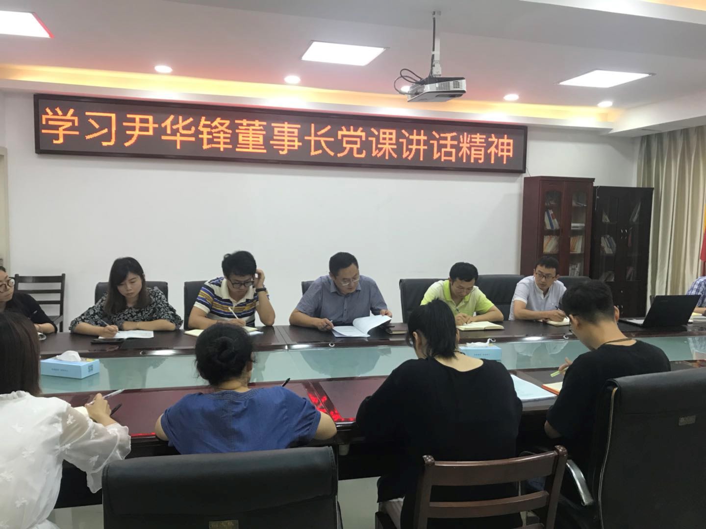 路達(dá)公司組織召開“學(xué)習(xí)尹華鋒董事長在黨課上的重要講話精神”學(xué)習(xí)會 路達(dá)公司組織召開“學(xué)習(xí)尹華鋒董事長在黨課上的重要講話精神”學(xué)習(xí)會