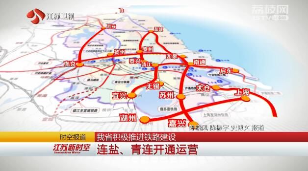江蘇積極推進(jìn)鐵路建設(shè) 蘇南沿江高鐵9月底前開(kāi)工 江蘇積極推進(jìn)鐵路建設(shè) 蘇南沿江高鐵9月底前開(kāi)工