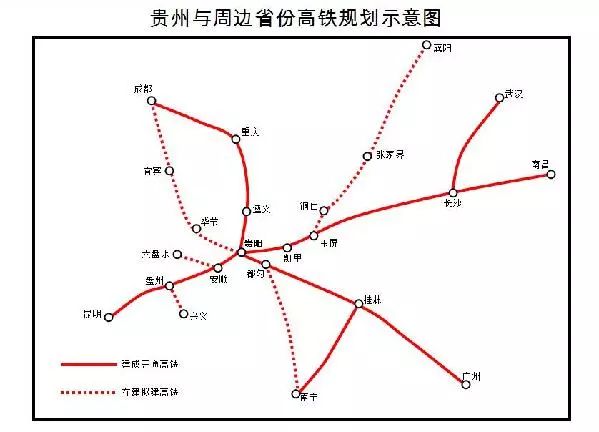 貴南、盤興高鐵全面開工，建成后貴州將實(shí)現(xiàn)市市通高鐵