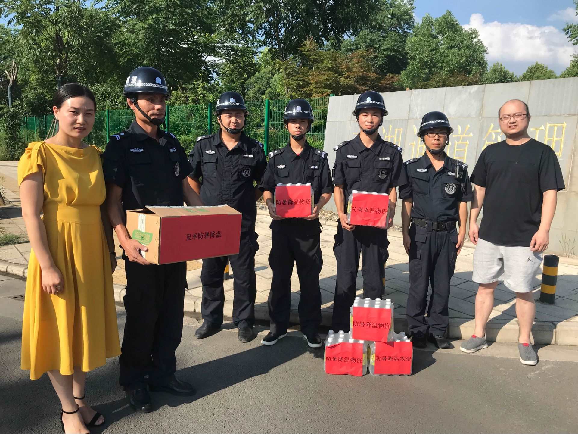 炎炎夏日送清涼 點點關(guān)懷暖人心 炎炎夏日送清涼 點點關(guān)懷暖人心