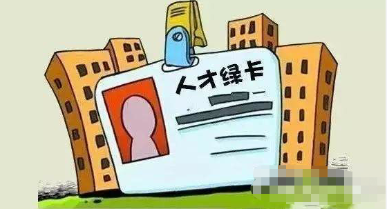 重磅！北京发布人才住房新政：供应政策房 不限户籍