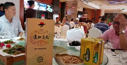 四川消防學(xué)校88級(jí)學(xué)員聚首蓉城 四川消防學(xué)校88級(jí)學(xué)員聚首蓉城