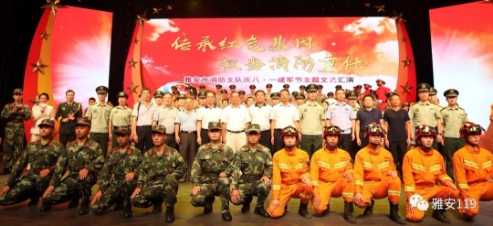 消防部隊(duì)改制 讓我們一起來(lái)聽(tīng)聽(tīng)他們的“誓言” 消防部隊(duì)改制 讓我們一起來(lái)聽(tīng)聽(tīng)他們的“誓言”