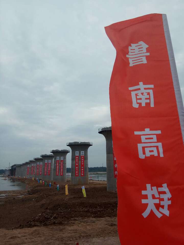 魯南高鐵再傳捷報(bào)！沂河特大橋主體提前完工，明年底通車