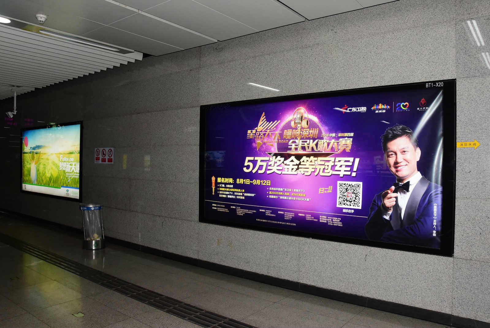 优质的深圳地铁广告服务商 优质的深圳地铁广告服务商