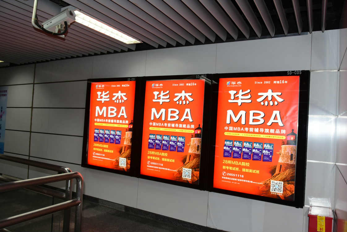 客户投放深圳地铁广告投放的营销考量 客户投放深圳地铁广告投放的营销考量