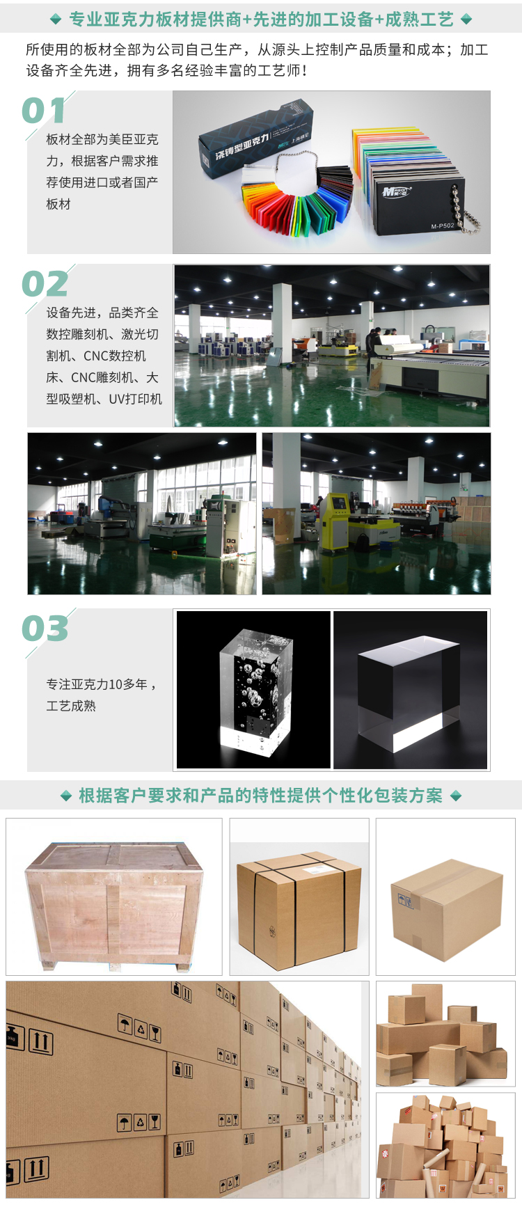 亚克力有机玻璃制品来图来样加工定做护肤品_化妆品展架 亚克力有机玻璃制品来图来样加工定做护肤品_化妆品展架