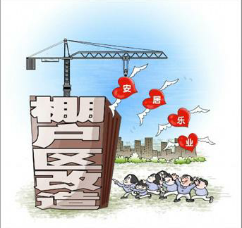 2018至2019年，青岛市拆迁改造计划名单