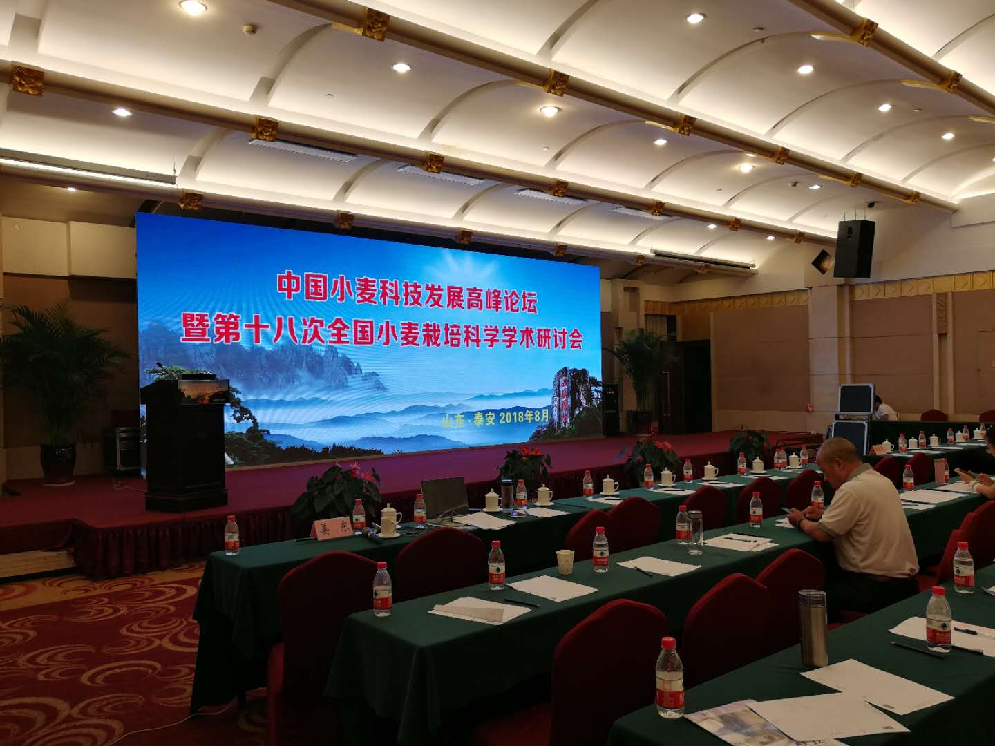 理加联合参加中国小麦科技发展高峰论坛暨第十八次全国小麦栽培学学术研讨会 理加联合参加中国小麦科技发展高峰论坛暨第十八次全国小麦栽培学学术研讨会