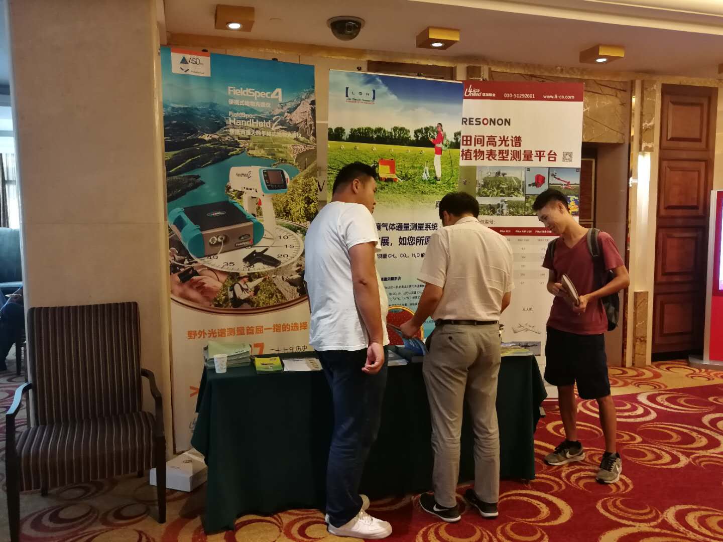 理加联合参加中国小麦科技发展高峰论坛暨第十八次全国小麦栽培学学术研讨会 理加联合参加中国小麦科技发展高峰论坛暨第十八次全国小麦栽培学学术研讨会