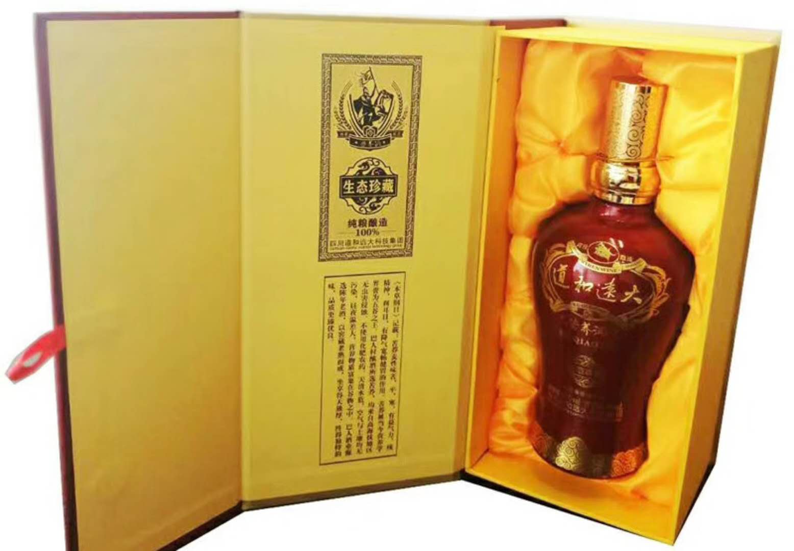 “道和远大酒”成为婚宴用酒 “道和远大酒”成为婚宴用酒