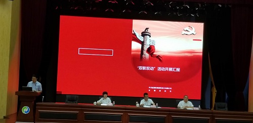 桂溪街道召开2018年“两新”党组织工作会 桂溪街道召开2018年“两新”党组织工作会