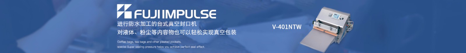 V-460/610系列