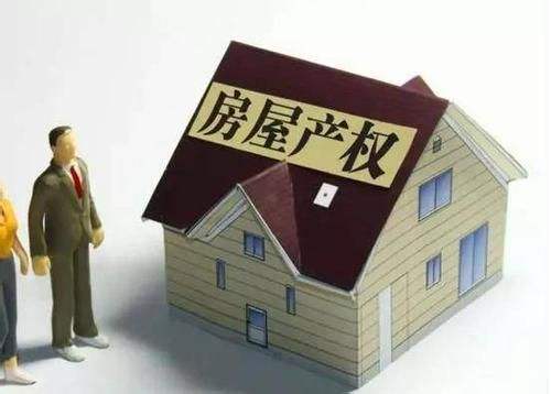 拆迁中,小产权房有赔偿吗?两种情况,房主可获赔偿 拆迁中,小产权房有赔偿吗?两种情况,房主可获赔偿
