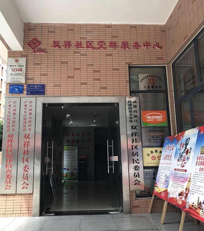 微心愿 真心情