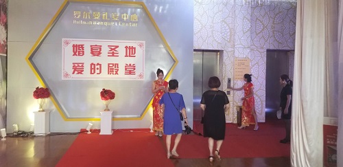 “道和远大酒”成为婚宴用酒 “道和远大酒”成为婚宴用酒