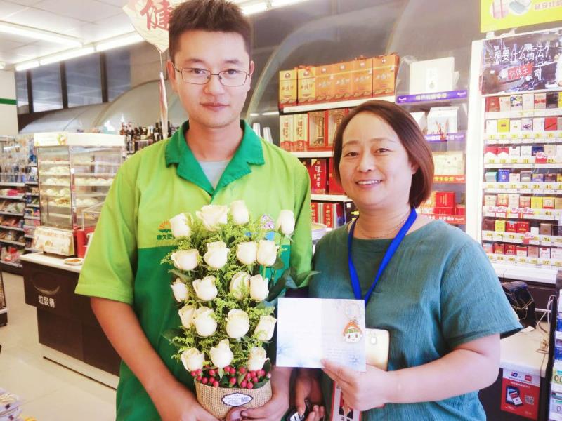 第三十四个教师节