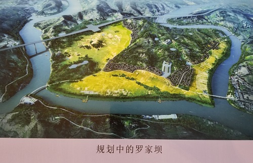 品道和遠(yuǎn)大酒 尋巴人祖籍地 品道和遠(yuǎn)大酒 尋巴人祖籍地