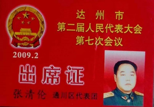身边的英雄 身边的英雄