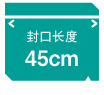FR-450 系列 脚踏式封口机 FR-450 系列