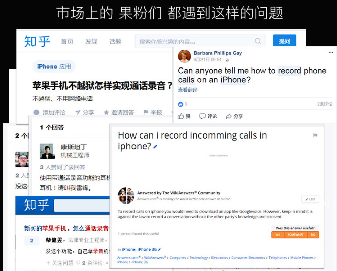 苹果手机打电话的时候怎么录音? 苹果手机打电话的时候怎么录音?