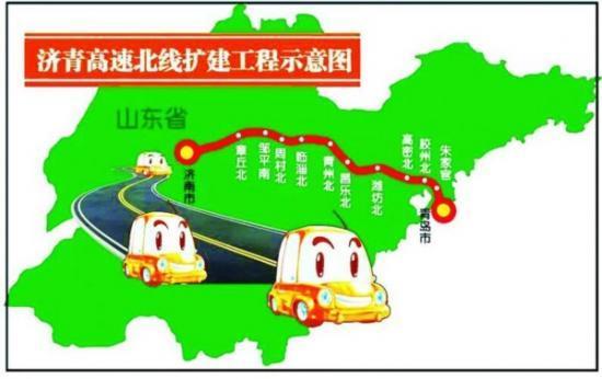山東這些高速、高鐵線路今年就通車