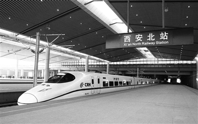 陜西構(gòu)建綜合交通大樞紐