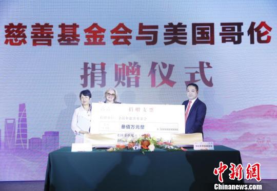 余彭年慈善基金会2018公益行动举办 四所国内外高校现场获赠千万元 余彭年慈善基金会2018公益行动举办 四所国内外高校现场获赠千万元