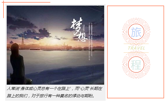 拥抱自然,凝聚力量,团结奋进,砥砺前行——暨桐晖集团2018年团建活动 拥抱自然,凝聚力量,团结奋进,砥砺前行——暨桐晖集团2018年团建活动