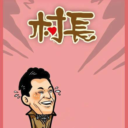 拆迁没做到这五点,村长劝了签字,签不签? 拆迁没做到这五点,村长劝了签字,签不签?