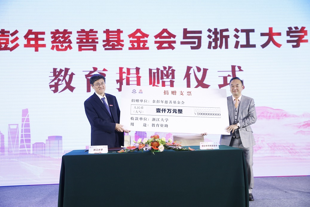 余彭年慈善基金会2018公益行动在北京举办 余彭年慈善基金会2018公益行动在北京举办