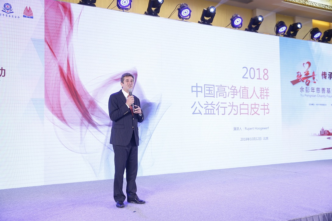 余彭年慈善基金会2018公益行动在北京举办 余彭年慈善基金会2018公益行动在北京举办