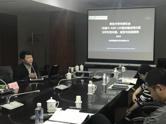 理加联合参加第五届全国稳定同位素生态学学术研讨会暨中国生态学学会稳定同位素生态专业委员会2018年学术年会 理加联合参加第五届全国稳定同位素生态学学术研讨会暨中国生态学学会稳定同位素生态专业委员会2018年学术年会