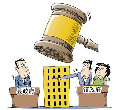 乡、镇政府的权力:征地拆迁、拆除违建,啥有、啥无? 乡、镇政府的权力:征地拆迁、拆除违建,啥有、啥无?