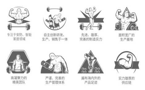 北京安博会