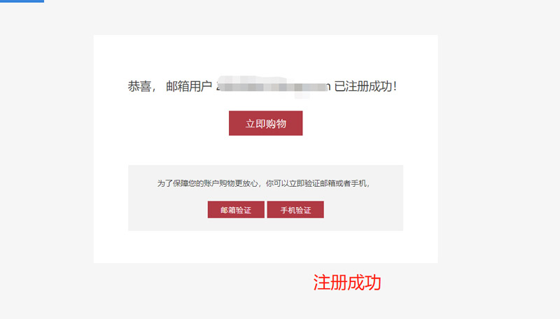 登录注册
