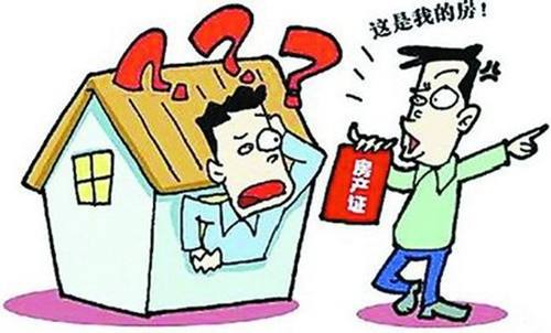 房产证,有或没有,征地拆迁补偿款,有、还是没有? 房产证,有或没有,征地拆迁补偿款,有、还是没有?