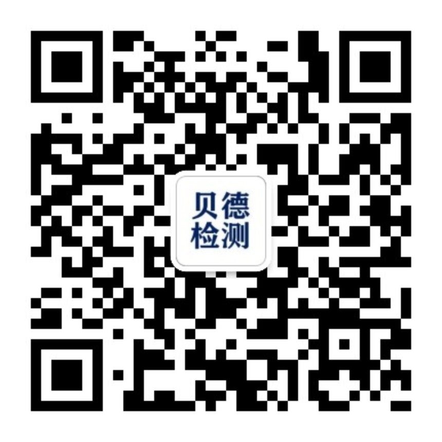 德国WEEE注册需知