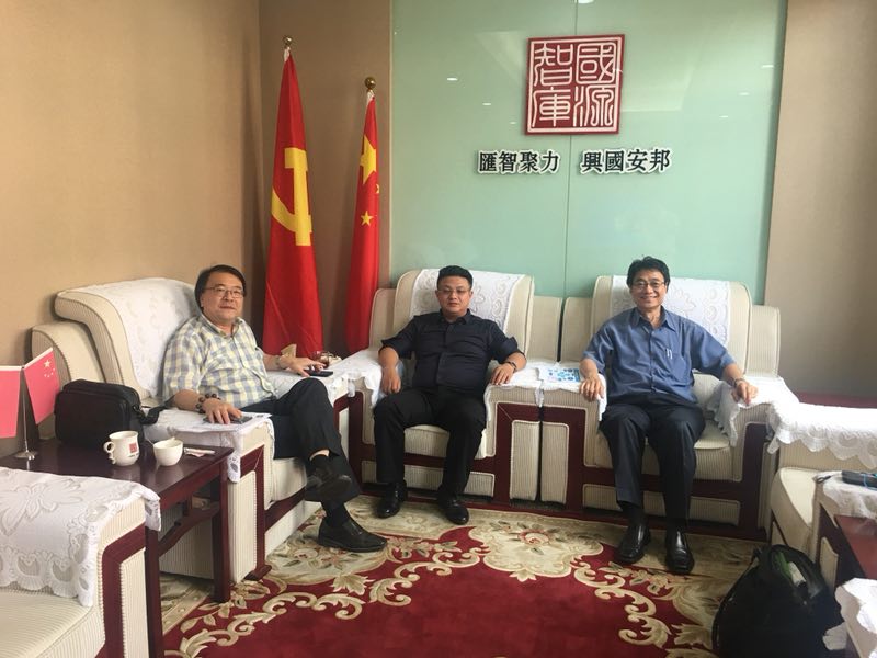 中关村品牌协会创业学院执行院长余昱钧一行参访国源智库城市规划设计研究院