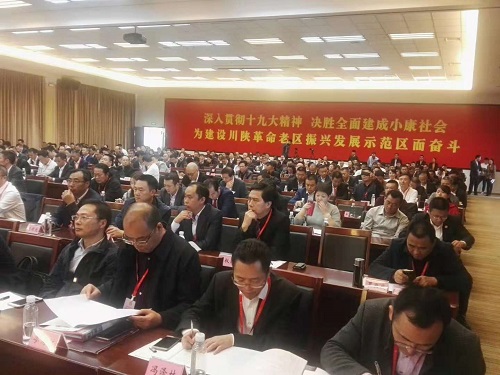 巴商聯(lián)合總會成立 道和遠(yuǎn)大應(yīng)邀出席 巴商聯(lián)合總會成立 道和遠(yuǎn)大應(yīng)邀出席