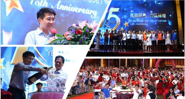 The 15th anniversary celebration