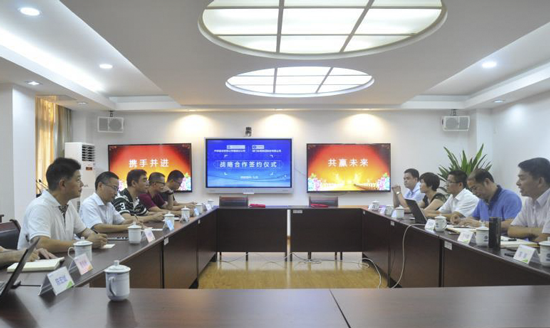 “携手并进 共赢未来” ——厦门纵横集团与中移建设福建分公司签署战略合作协议