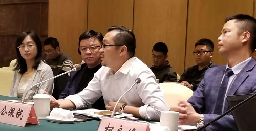 好彩头企业召开上市研讨会 好彩头企业召开上市研讨会