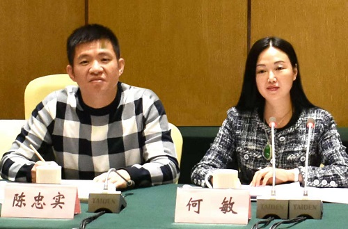 好彩头企业召开上市研讨会 好彩头企业召开上市研讨会