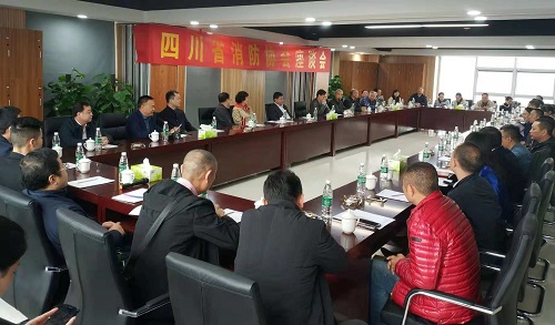 四川消防協(xié)會召開座談會