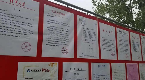 巴中中學(xué)舉行建校150周年總結(jié)匯報(bào)大會暨文藝匯演