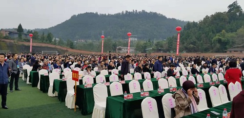 巴中中學(xué)舉行建校150周年總結(jié)匯報(bào)大會暨文藝匯演