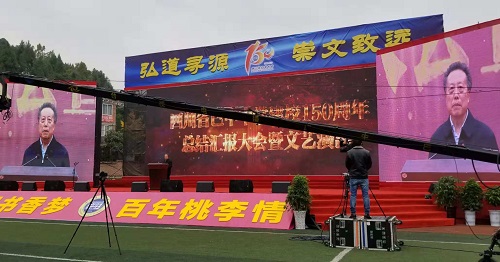 巴中中學(xué)舉行建校150周年總結(jié)匯報(bào)大會暨文藝匯演