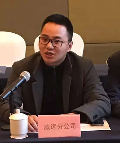 集团召开重庆片区分公司负责人座谈会