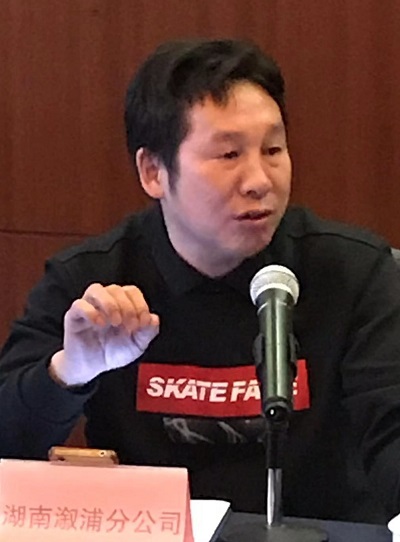 集团召开重庆片区分公司负责人座谈会